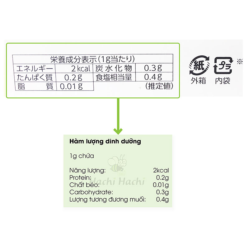 Bột nêm Dashi cá ngừ Marutomo hạt nhỏ 150g