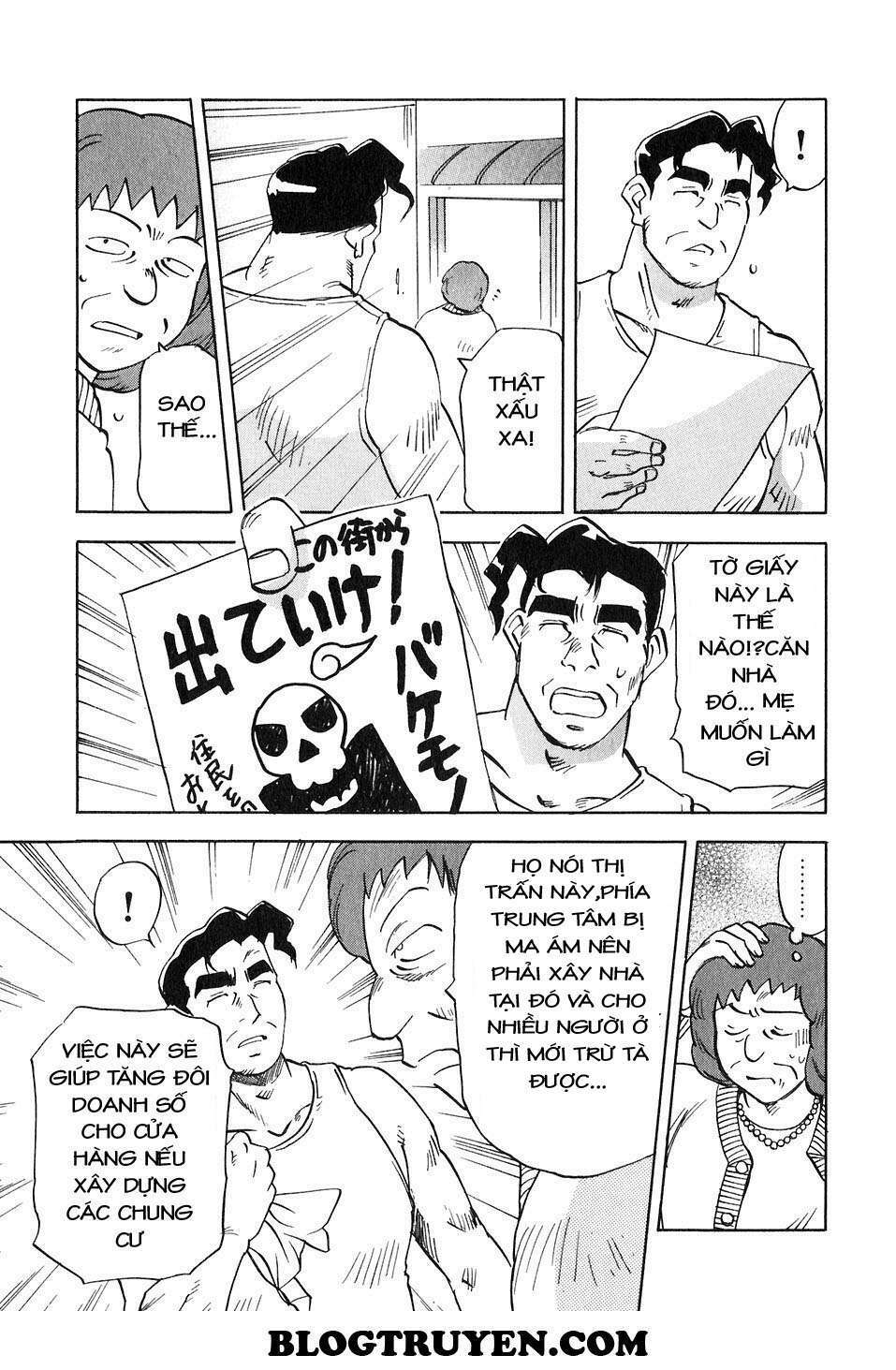 magetsukan kitan chapter 41 6