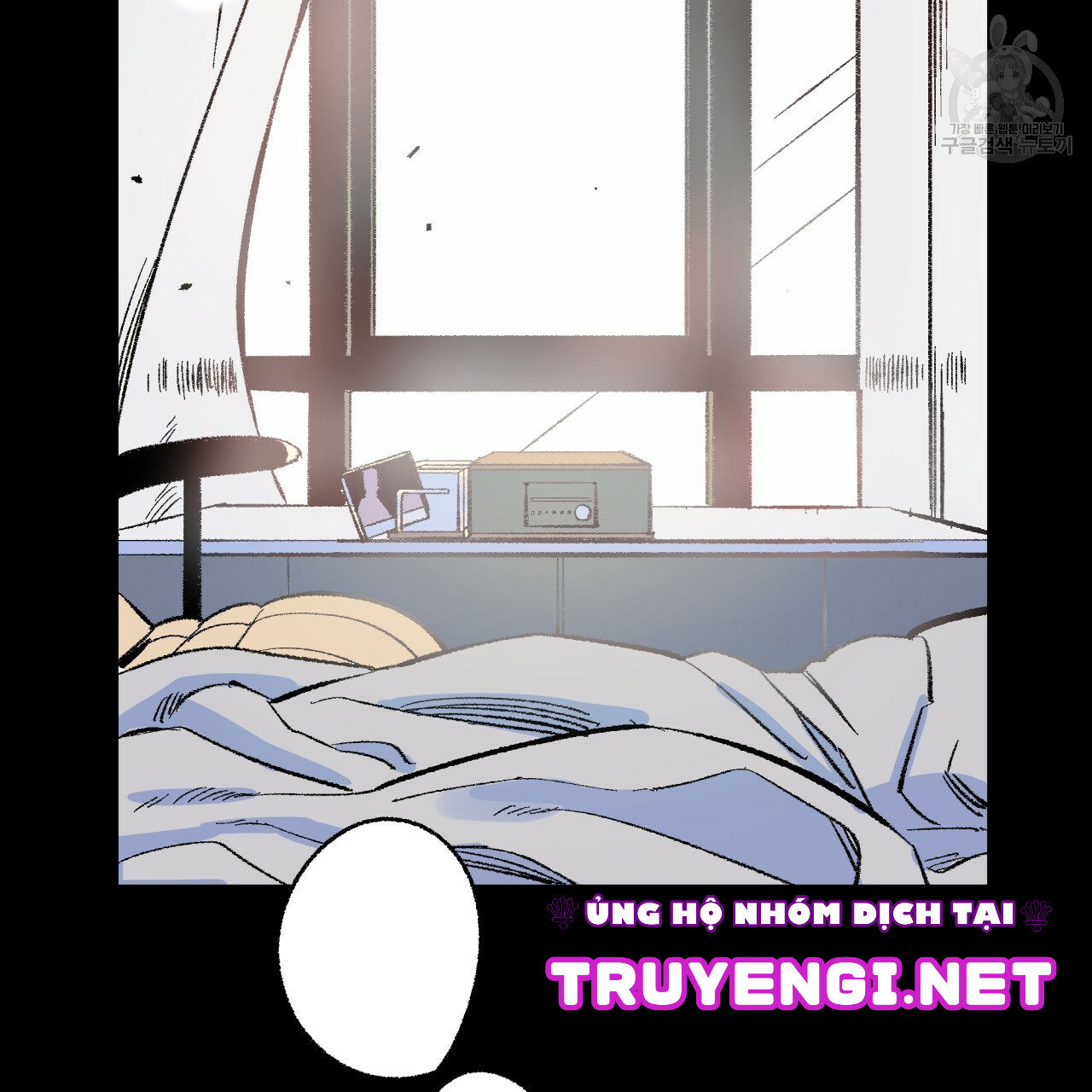 chịch anh bạn một cách hoàn hảo chapter 2.1 6