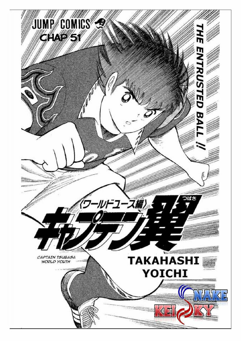 captain tsubasa : world youth (part 2) chapter 51 2