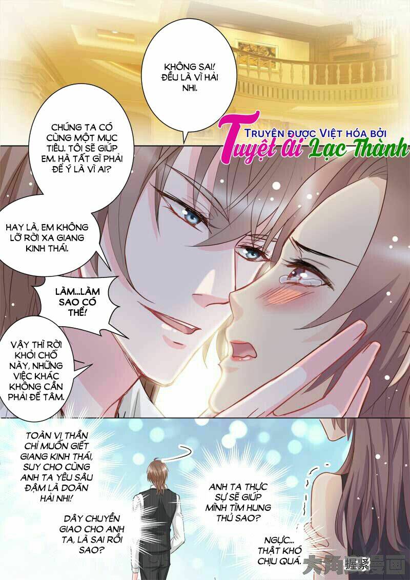 the stars are not luminous body chapter 53 7