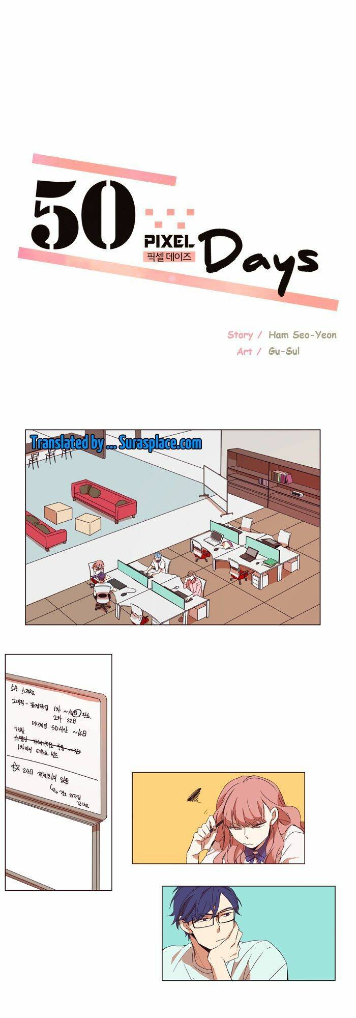 50 pixel days chapter 1 2