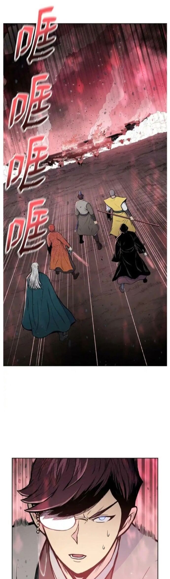 phong vân chiến thần chapter 107 3