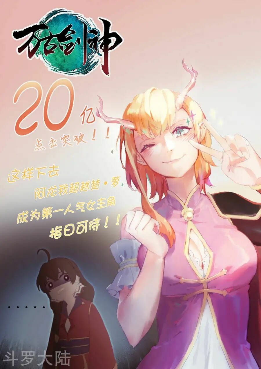 vạn cổ kiếm thần chapter 67 1