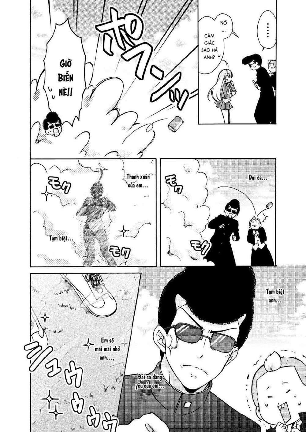 genderbender yankee school ore no hajimete, nerawaretemasu chapter 10 4