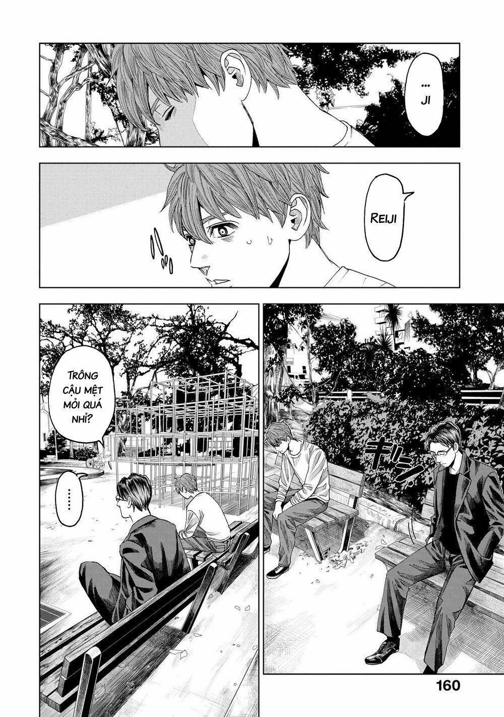 trace: kasouken houi kenkyuuin no tsuisou chapter 10 6