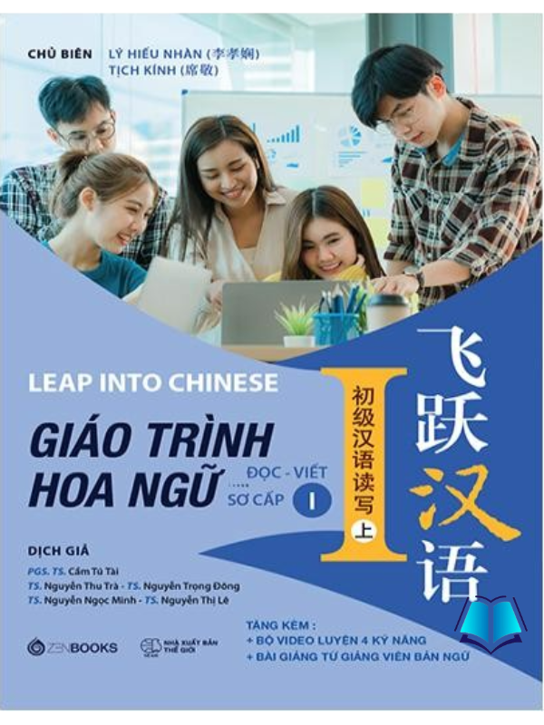 Sách - Giáo Trình Hoa Ngữ - Đọc-Viết - Sơ Cấp 1
