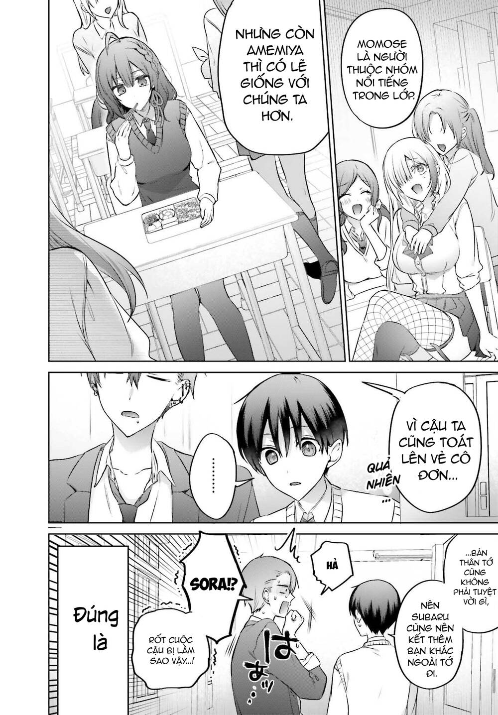 boku to gal ga fufu ni narumade chapter 19.2 4