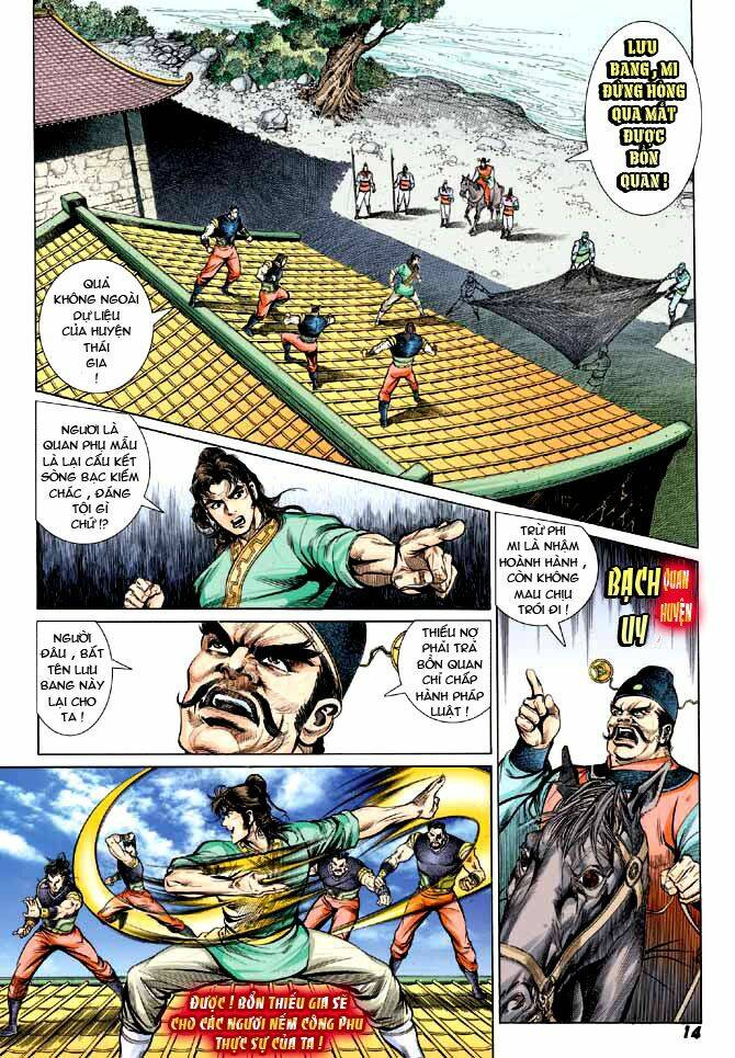 thiên tử truyền kỳ 3 - lưu manh thiên tử chapter 2 13