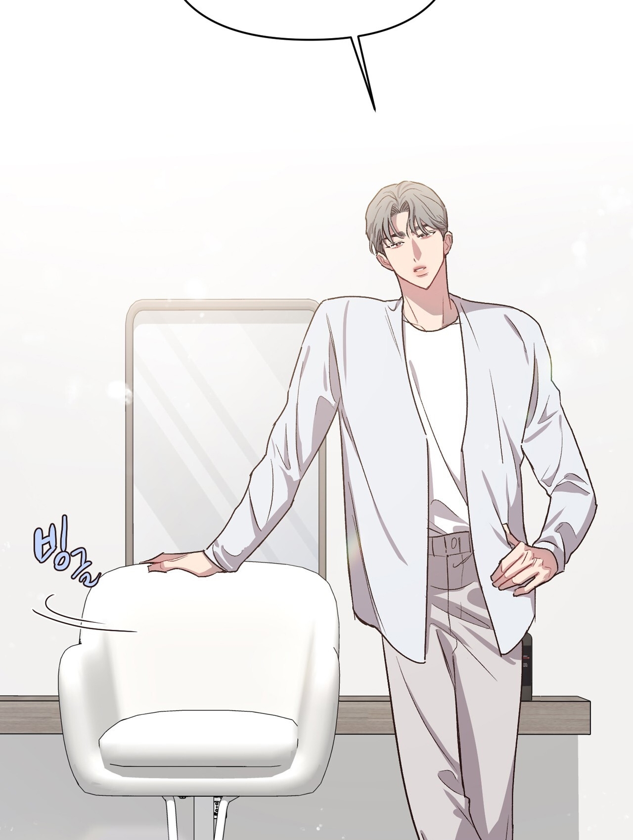 Điều Bí Mật Dưới Mái Tóc chapter 16.1 - Trang 10