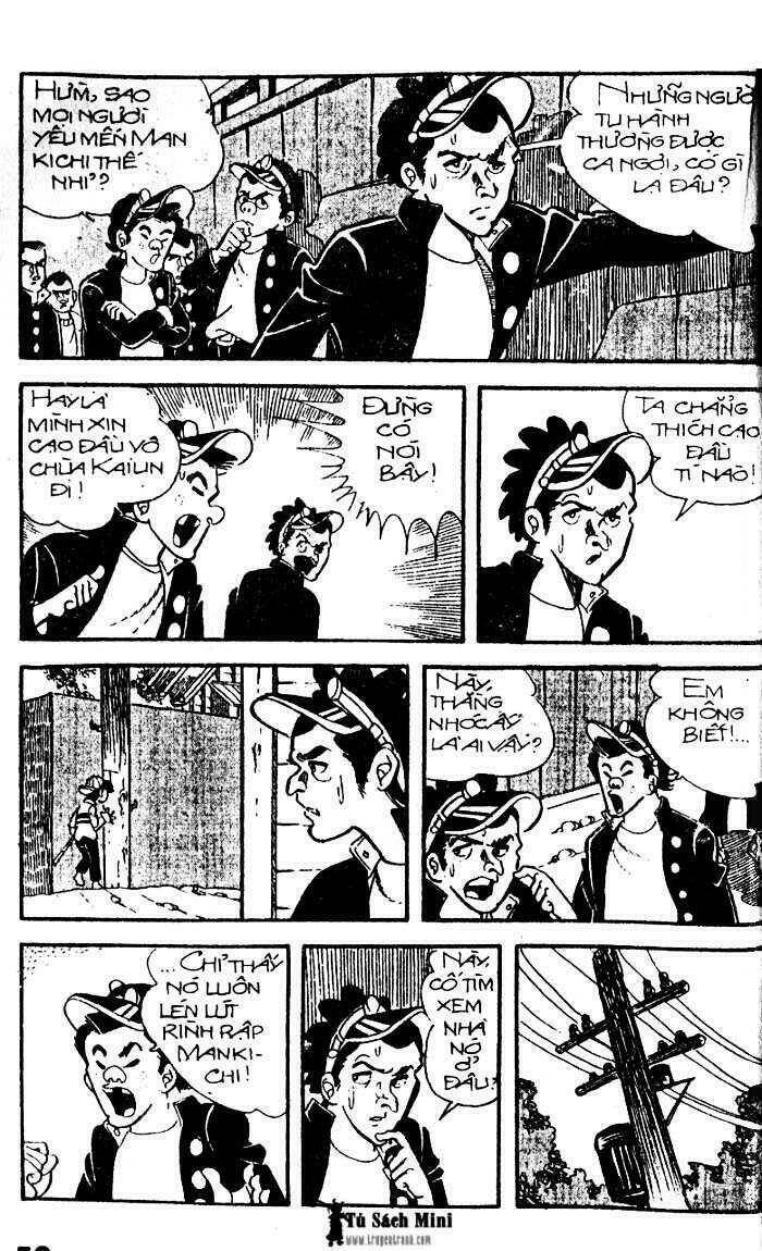 mankichi chapter 1.2 12