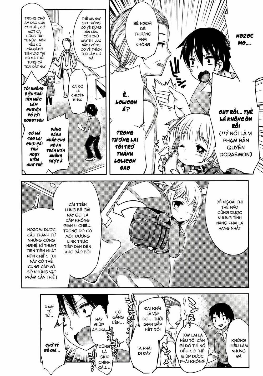 nozoemon chapter 1 14