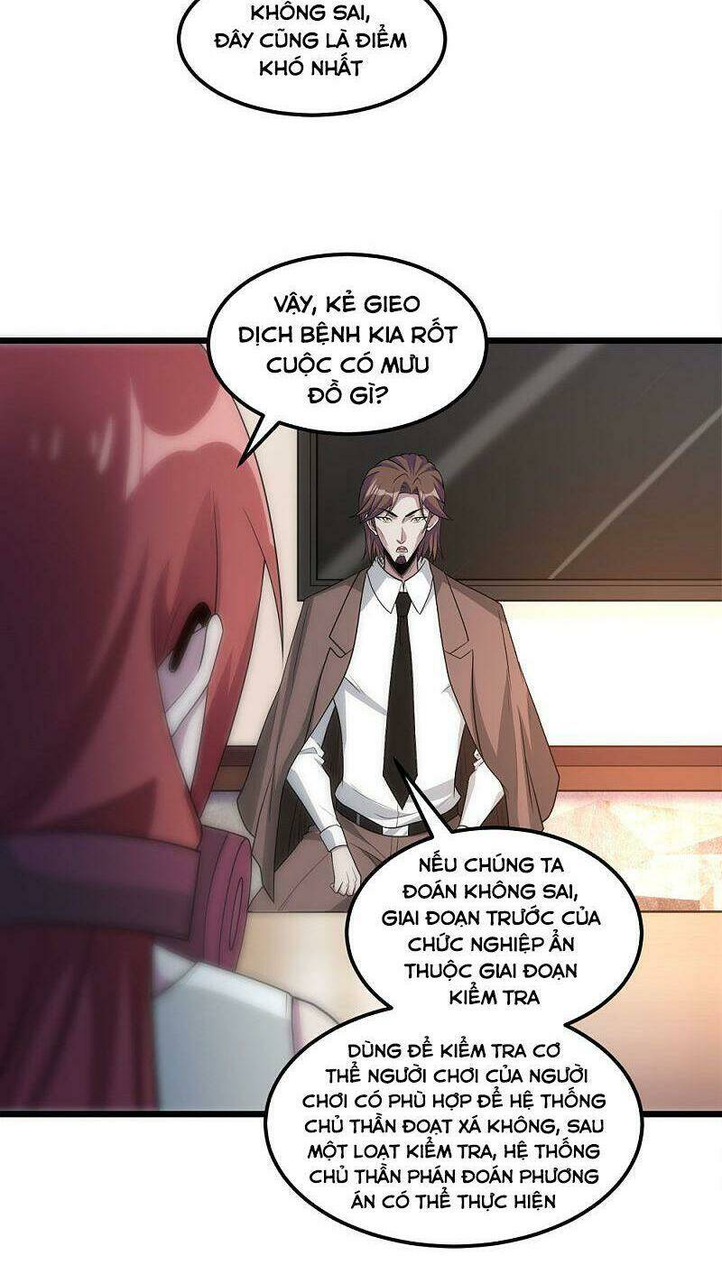 kiếm vũ chapter 161 4