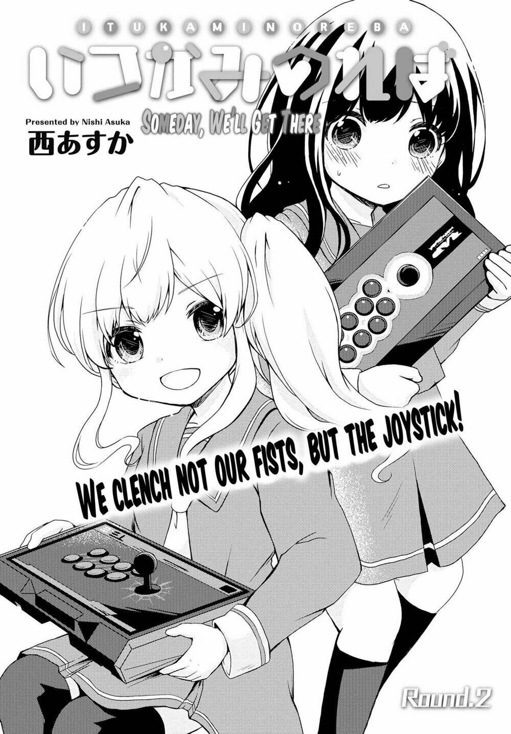 someday, we'll get there chapter 2 3