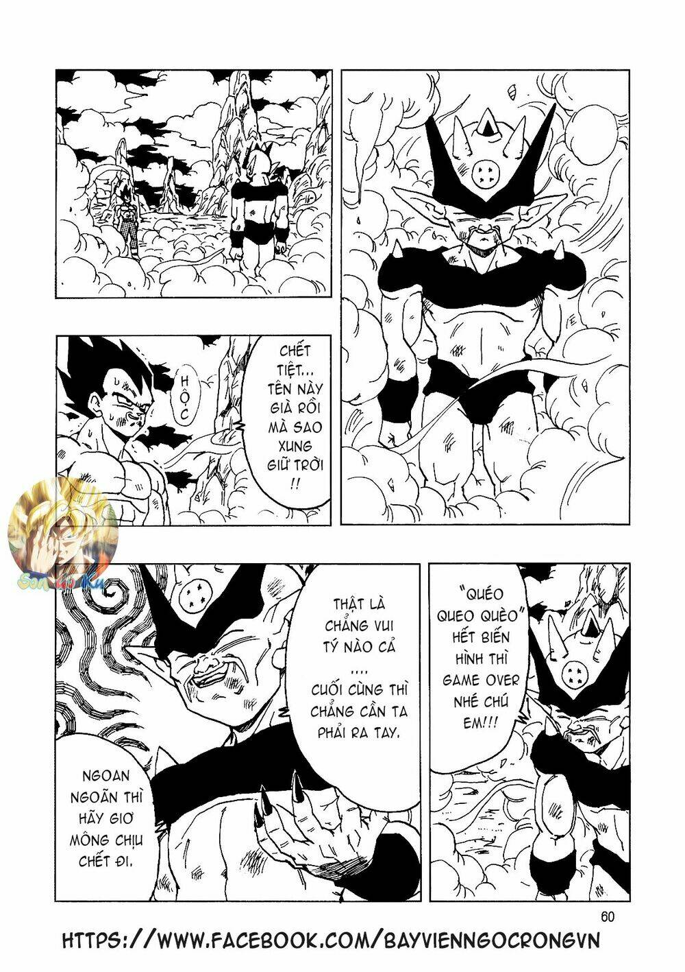 thế giới ngọc rồng - con trai frieza: ize chapter 14.2 27