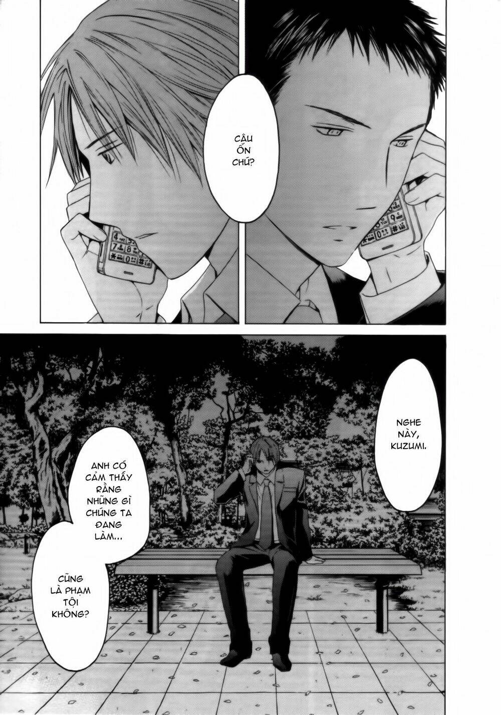 kimi no knife chapter 28 7
