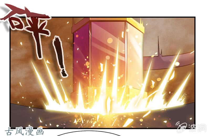 cửu dương thần vương chapter 70 6