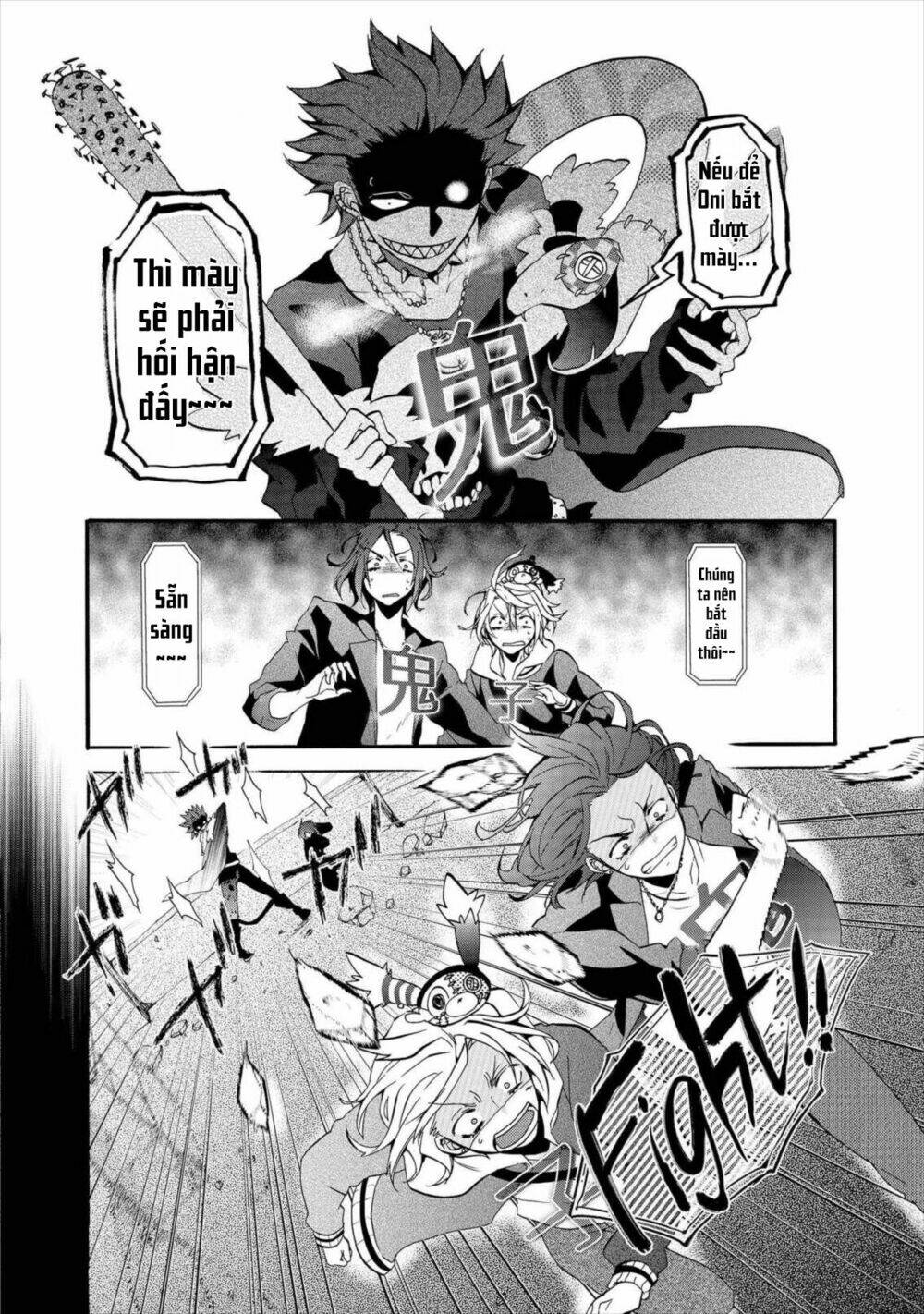 worldend: debugger chapter 6 30