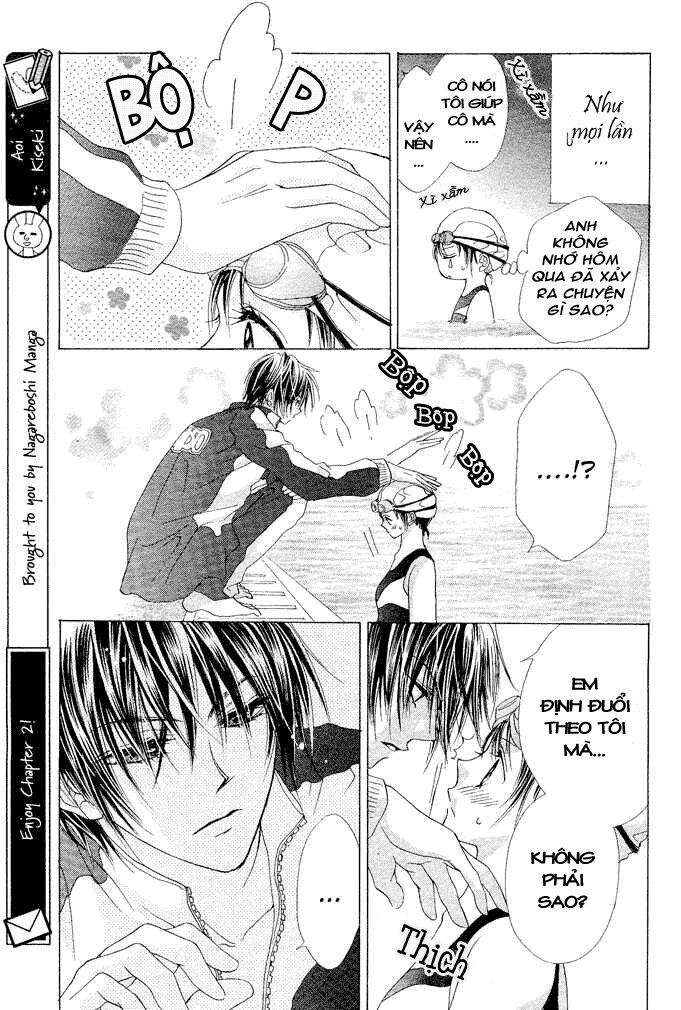 aoi kiseki chapter 2 16