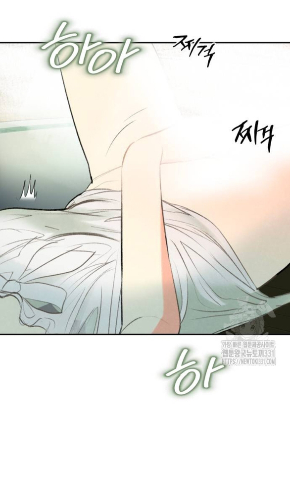 [18+] sự thuần khiết dành cho em chapter 10.1 8