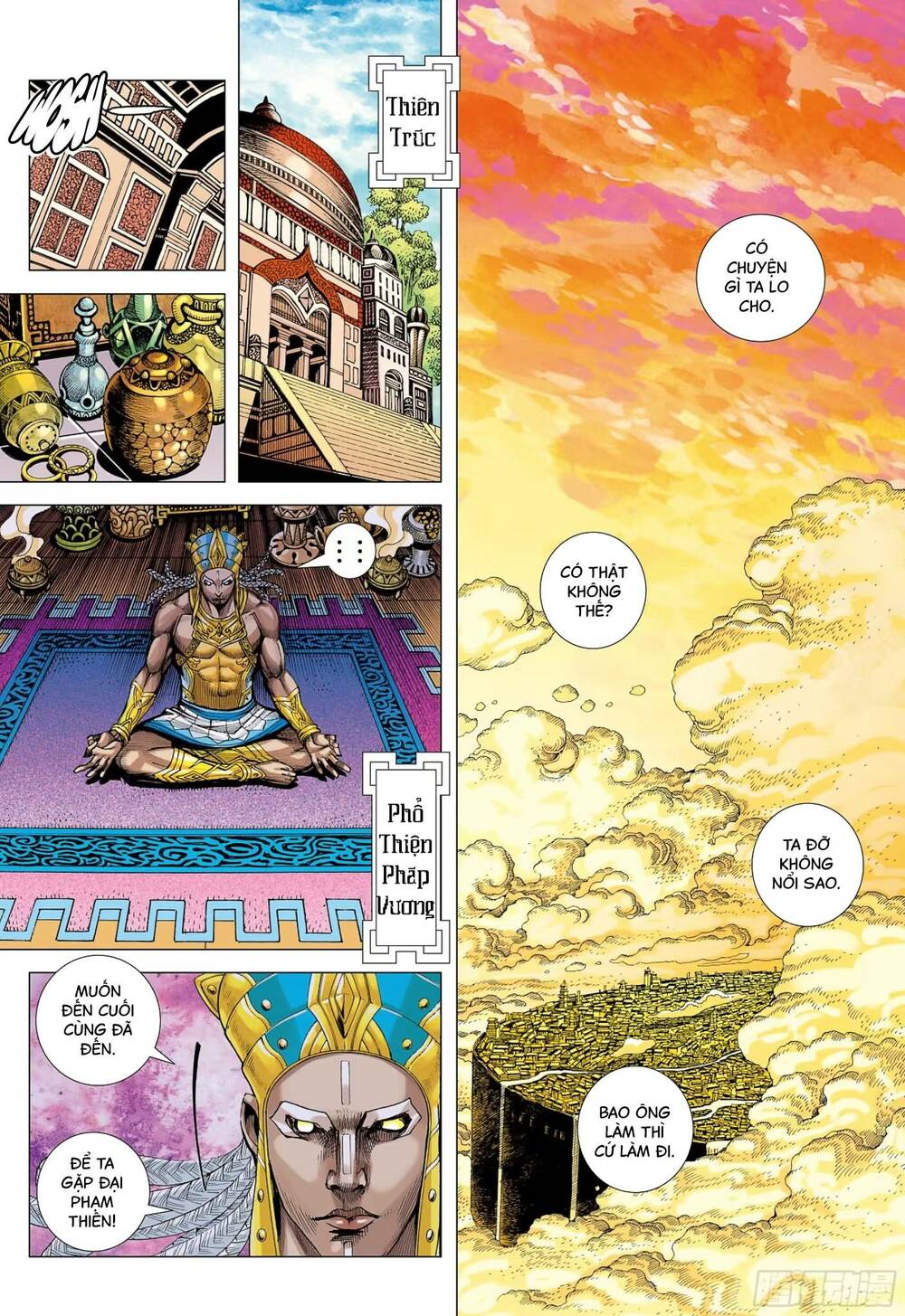 đại viên hồn - tây du tiền truyện chapter 76 19