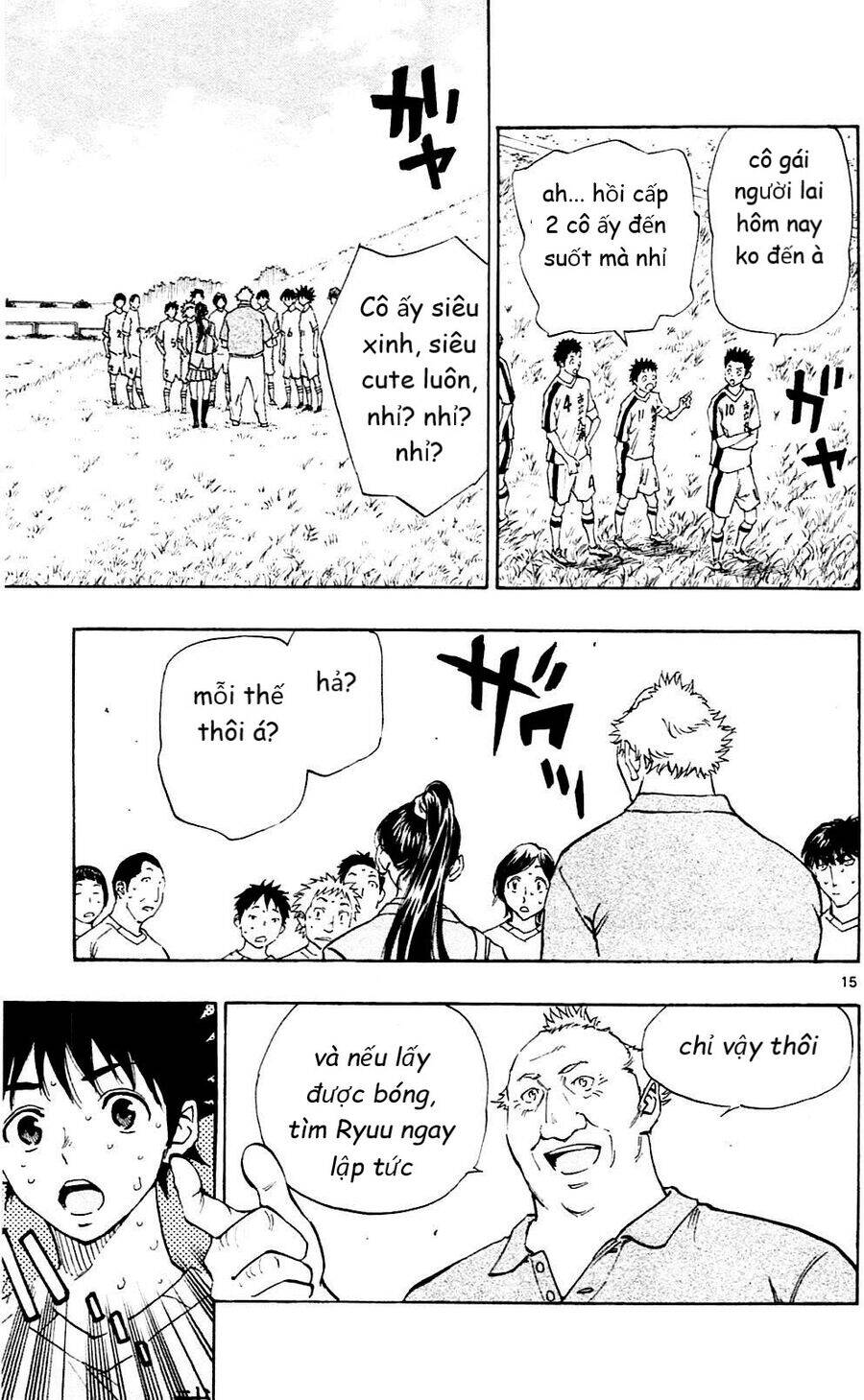 be blues! - ao ni nare chapter 120 13