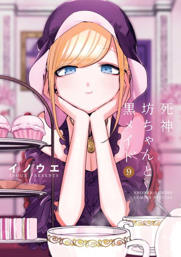 Shinigami Bouchan To Kuro Meido 9