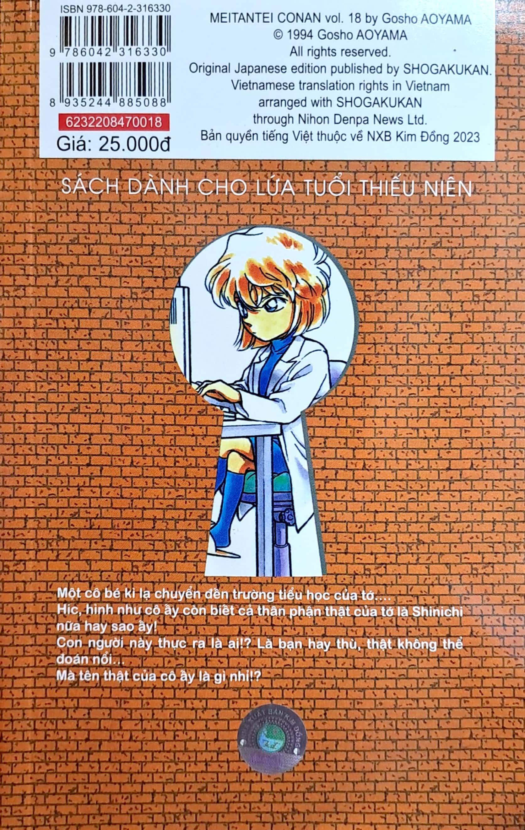 Thám Tử Lừng Danh Conan - Tập 18 (Tái Bản 2023)