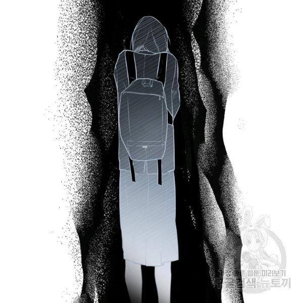 quý cô bí ẩn - secret lady chapter 44 139