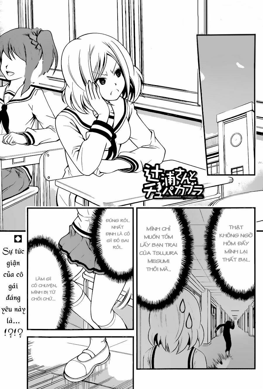 tsujiura-san to chupacabra chapter 11 2