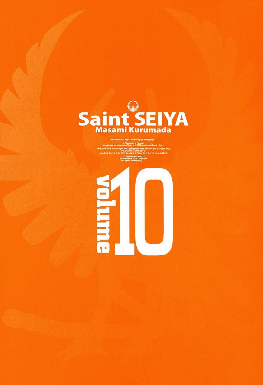 áo giáp vàng chapter 45 4