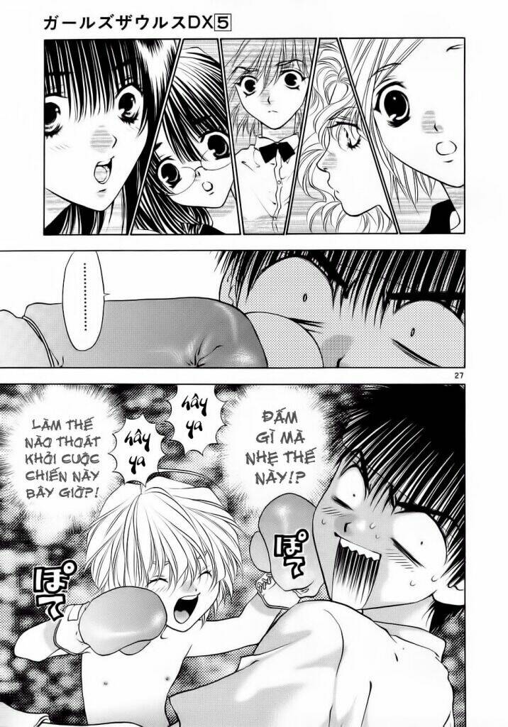 girls saurus dx chapter 29 27