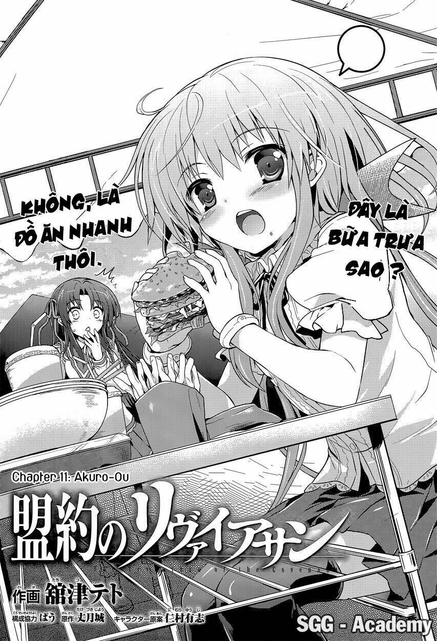 meiyaku no leviathan chapter 11 5