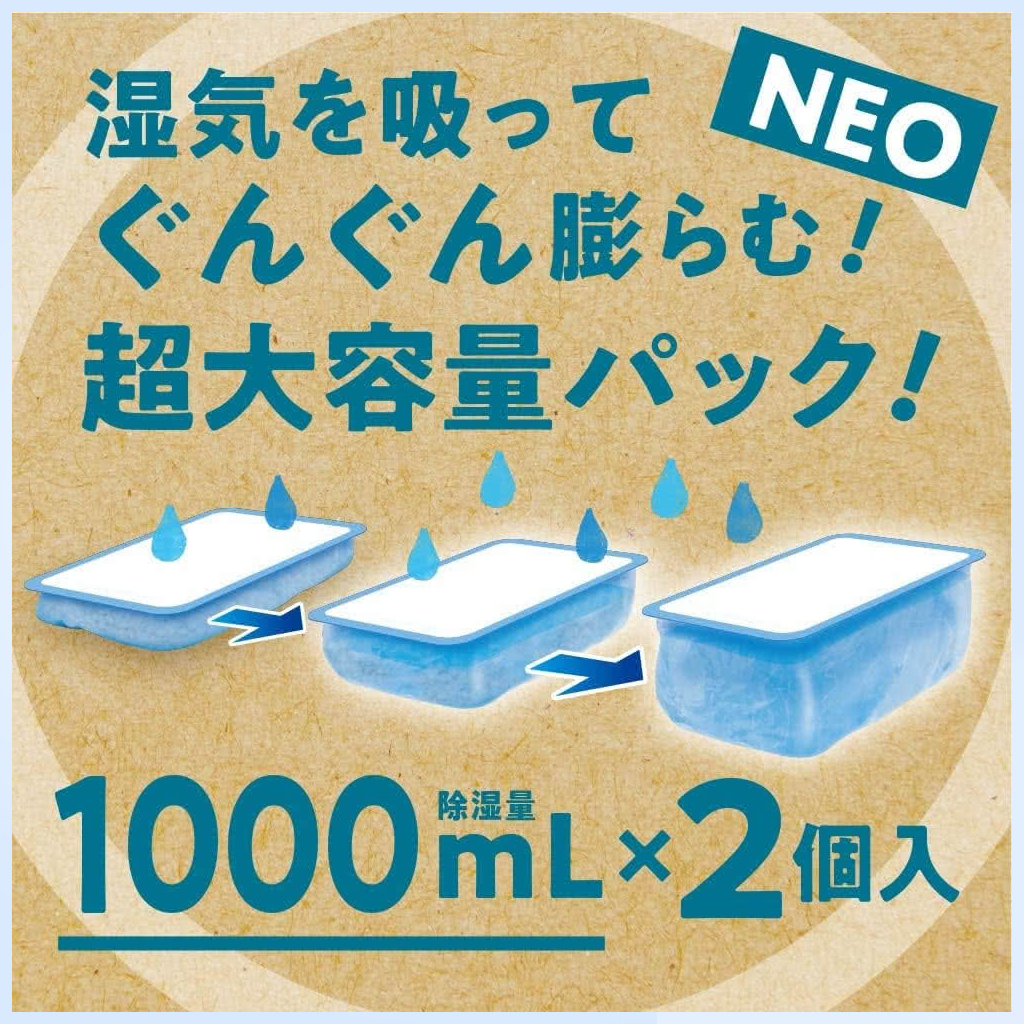 Hộp hút ẩm khử mùi mốc tủ quần áo Hakugen Earth Nhật Bản dung tích siêu lớn 1000 ml (Gói 2 packs)