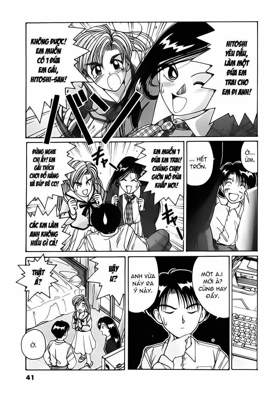 ai ga tomaranai! chapter 26 6