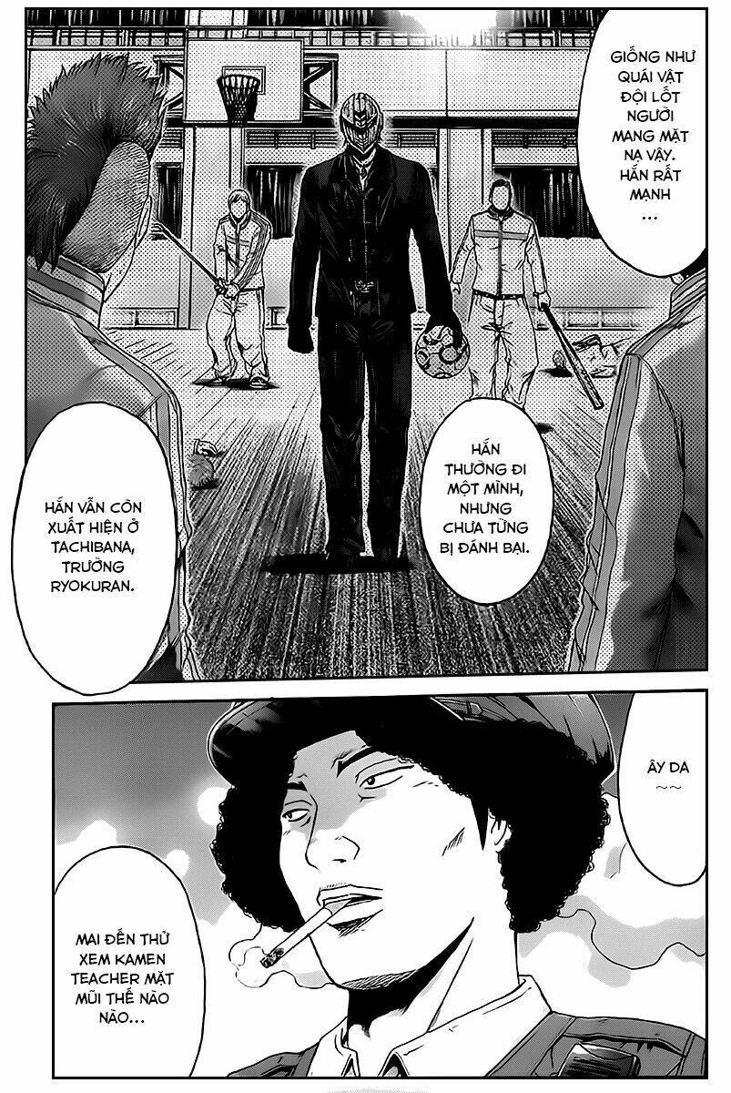 Ino-Head Gargoyle chapter 1.1 11