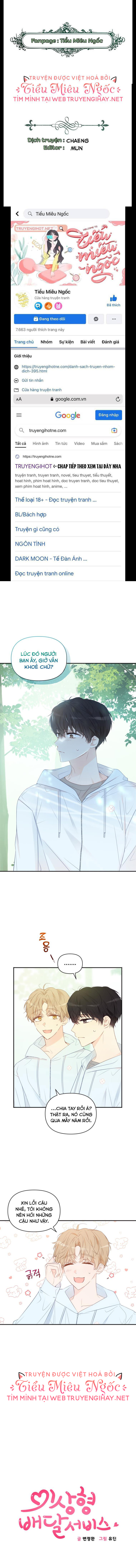 cuộc giao dịch lý tưởng chapter 43 1