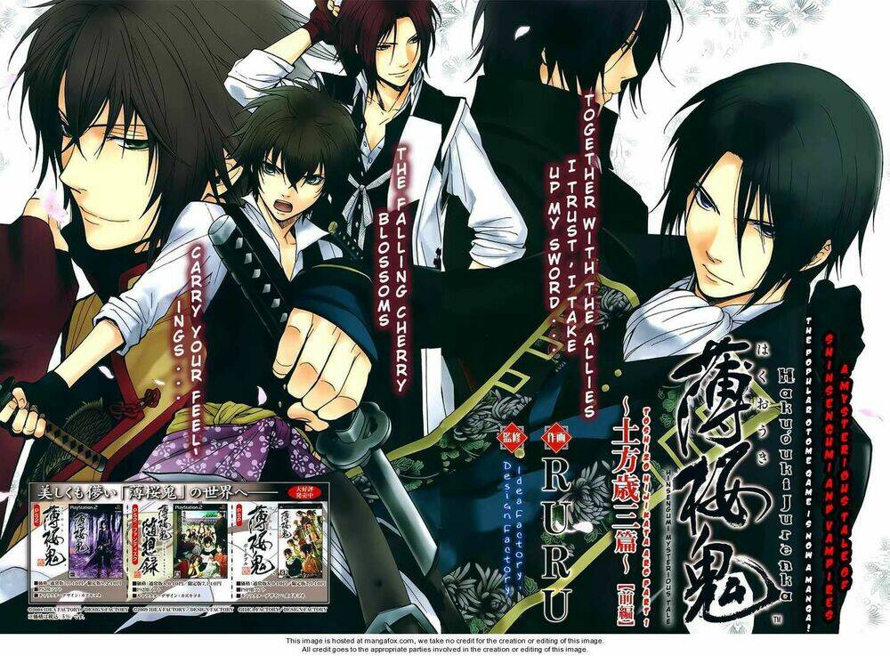 hakuouki junrenka chapter 1 2