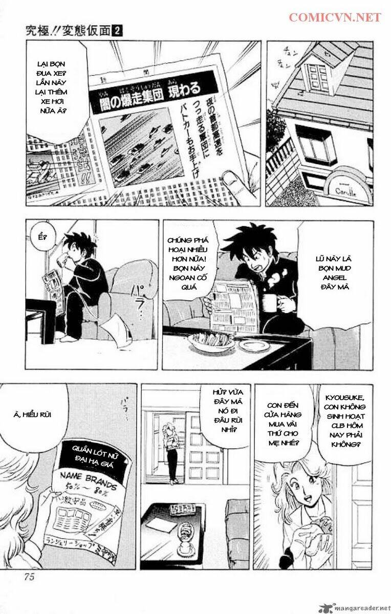 ultimate!! hentai kamen chapter 12 3