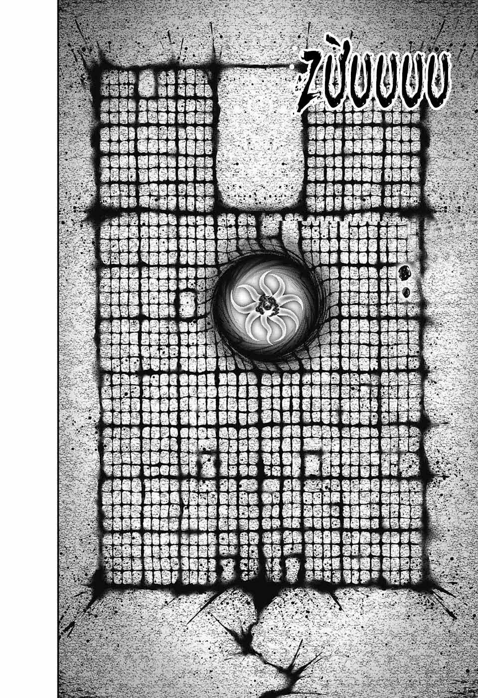 thợ săn ác linh chapter 37 24