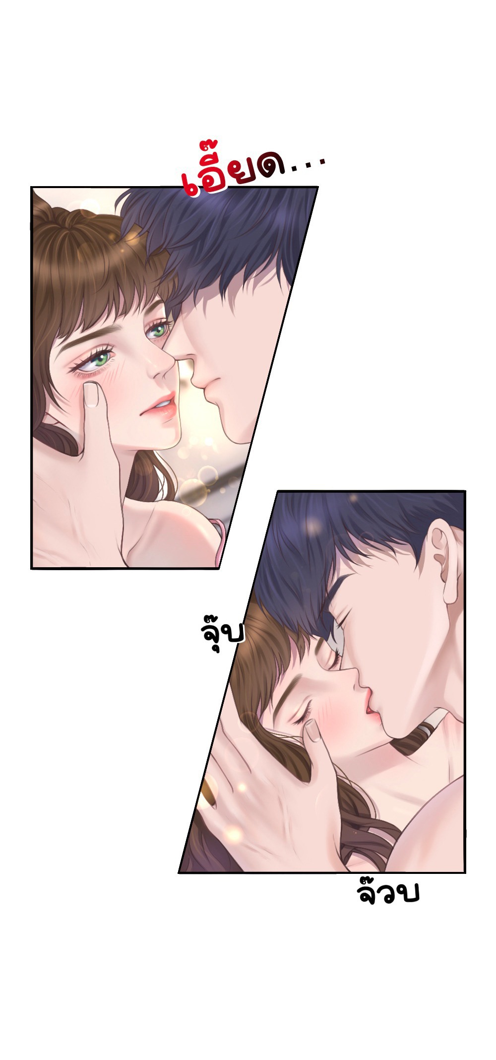 [18+] hãy cẩn thận khi sử dụng từ ''bạn'' sai người chapter 26.2 4