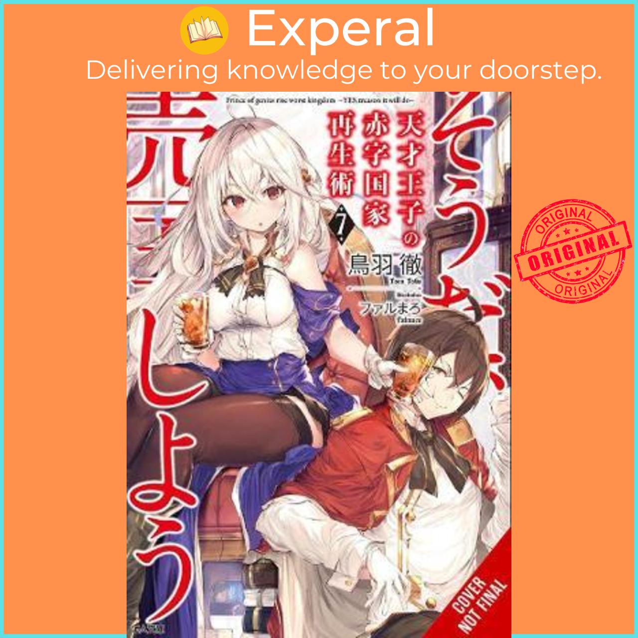 Sách - The Genius Prince's Guide to Raising a Nation Out of Debt