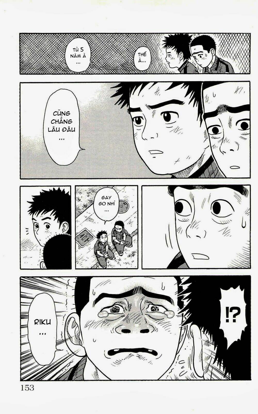 shuujin riku chapter 5 11