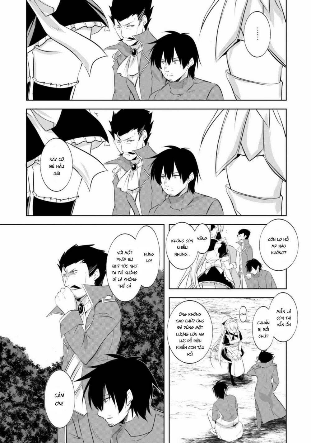 atelier tanaka chapter 15 5