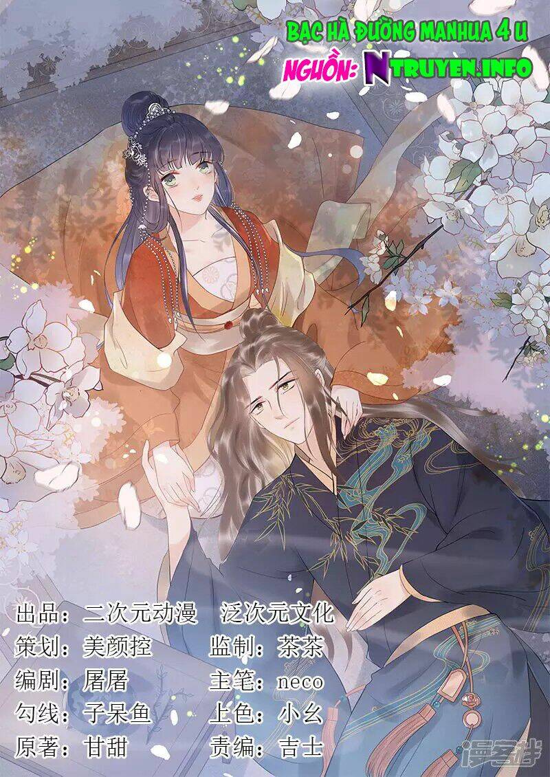 tư thế chính xác cùng bệ hạ yêu đương chapter 30.1 1