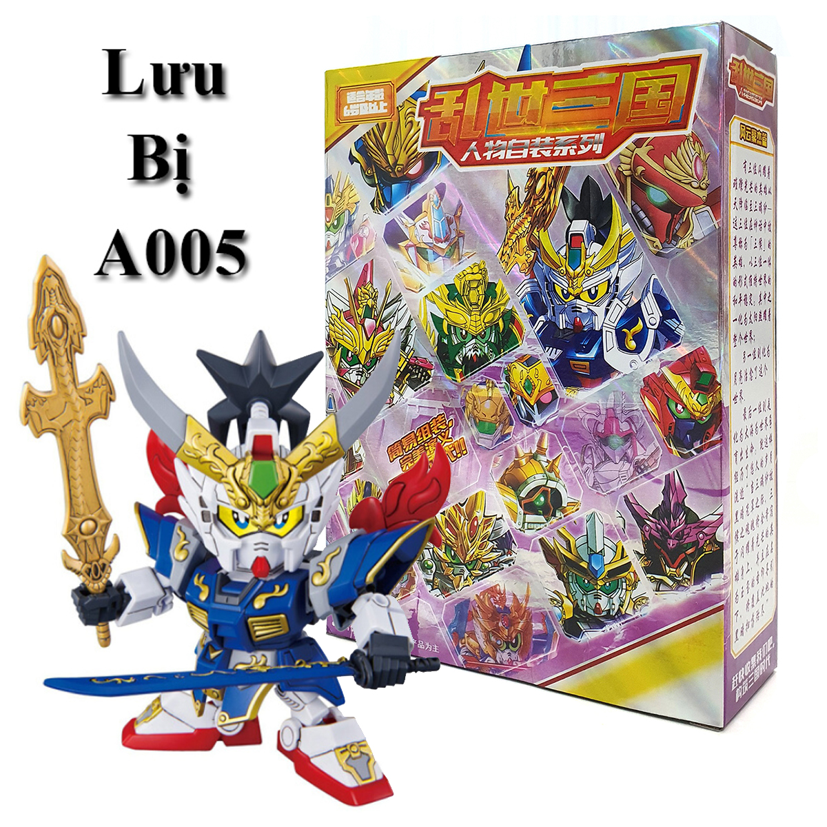 Lắp ghép, Xếp hình Gundam Lưu Hoàng Thúc - Đồ chơi Robot Tam Quốc Liu Bei A005