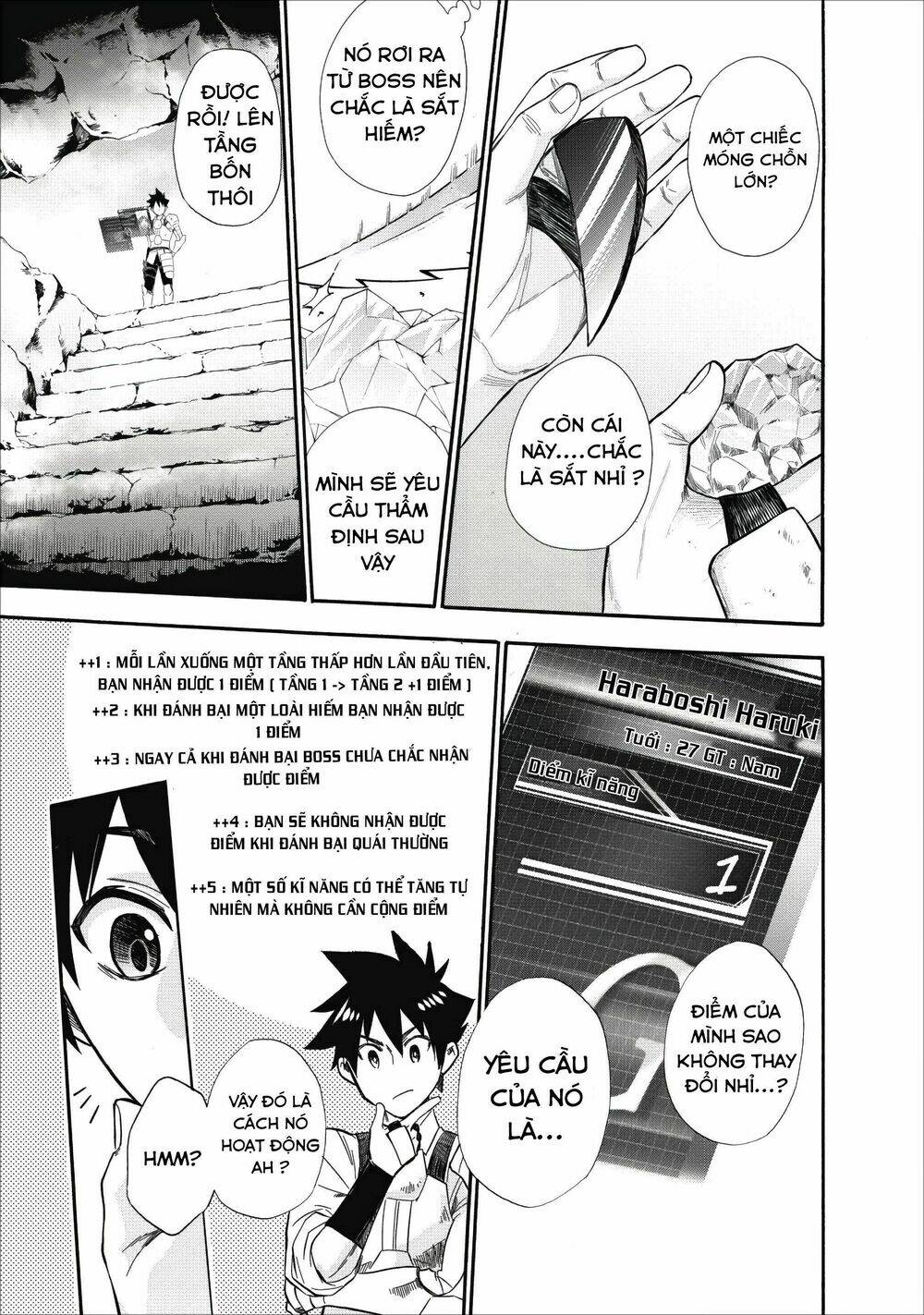 trở thành nhà thám hiểm đánh bại dungeon bằng bảng kĩ năng ~ . chapter 8 20