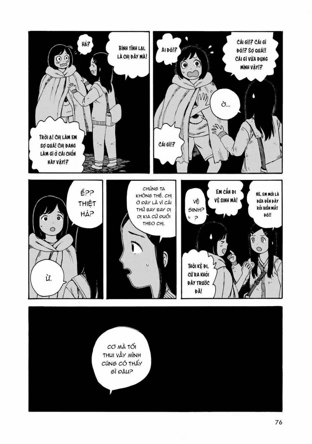 wakusei closet chapter 4 10