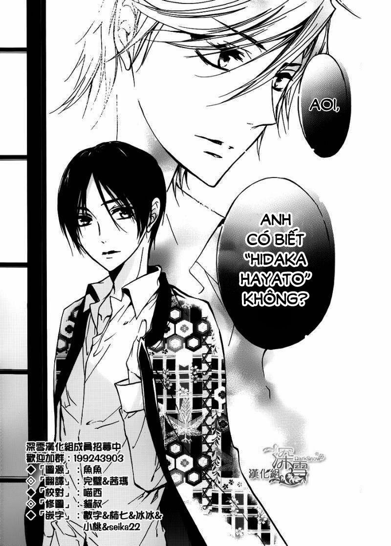 momochi-san chi no ayakashi ouji chapter 12 19
