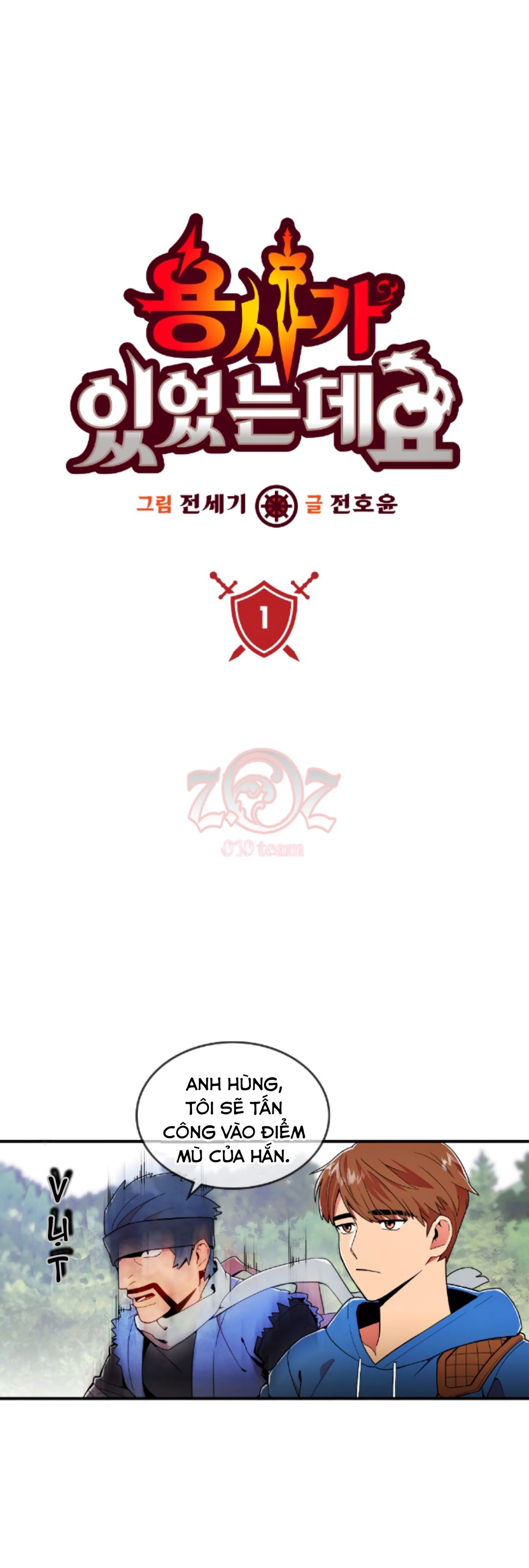 there was a hero chapter 1 10